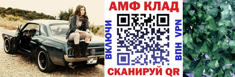 Купить где  Гудермес  Амфетамин VHQ 