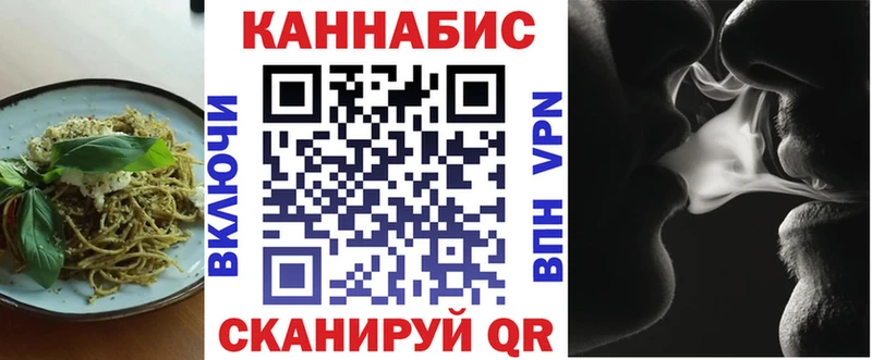 Купить  Гудермес  Еда ТГК конопля 