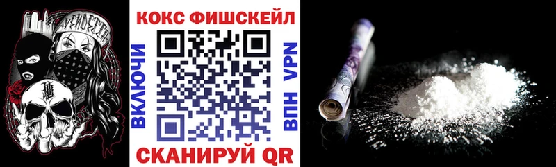 Кокаин Перу  Купить  Гудермес 