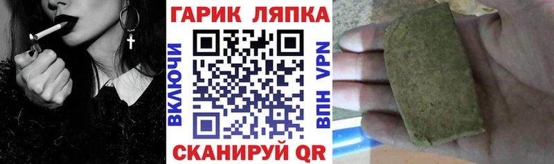 Гашиш AMNESIA HAZE  Купить закладки  Гудермес 