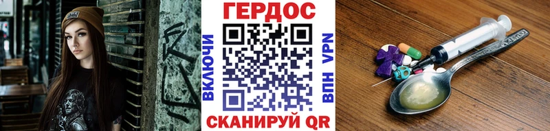 Купить где  Гудермес  Героин Афган 