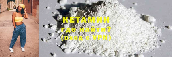 ешки Каменногорск