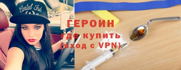 прущая мука Зеленокумск