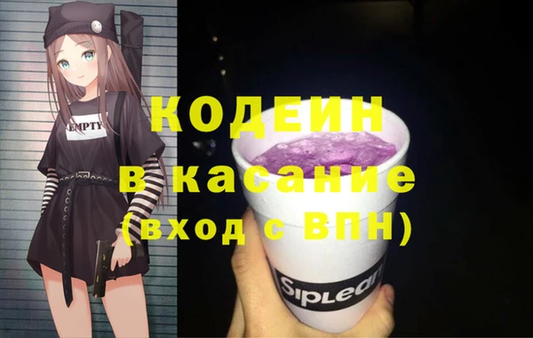 прущие крисы Заволжск