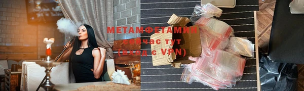 spice Зеленодольск