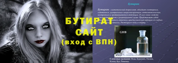 прущая мука Зеленокумск