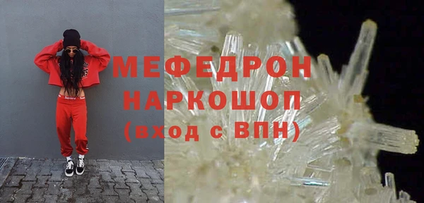 прущие крисы Заволжск