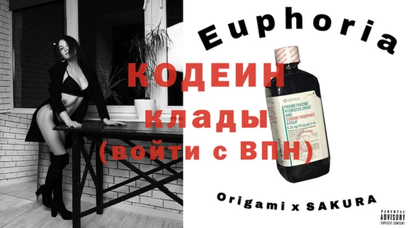 spice Зеленодольск