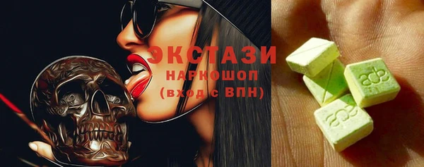 прущая мука Зеленокумск