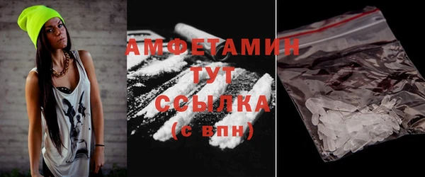 экстази Заводоуковск