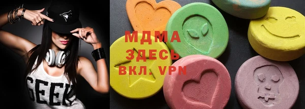 экстази Заволжье