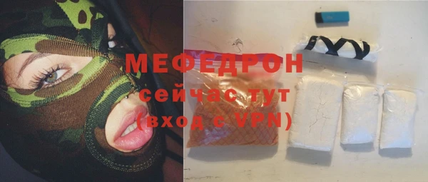 экстази Заводоуковск