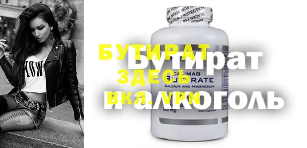 прущая мука Зеленокумск