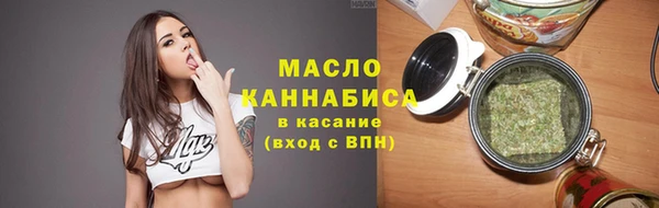 прущие крисы Заволжск