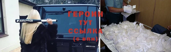 прущая мука Зеленокумск
