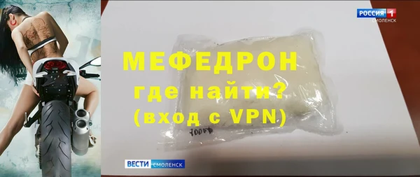 spice Зеленодольск