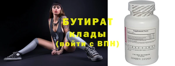 spice Зеленодольск