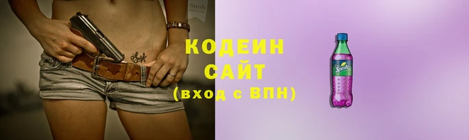 spice Зеленодольск
