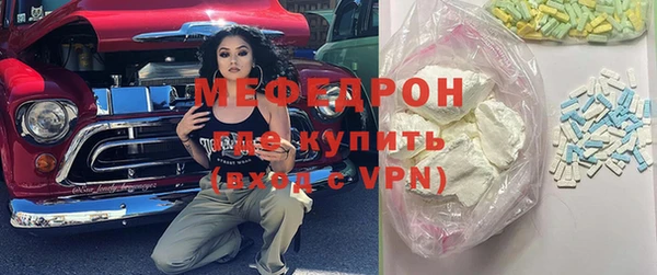 экстази Заволжье