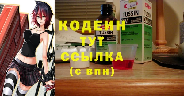 прущие крисы Заволжск