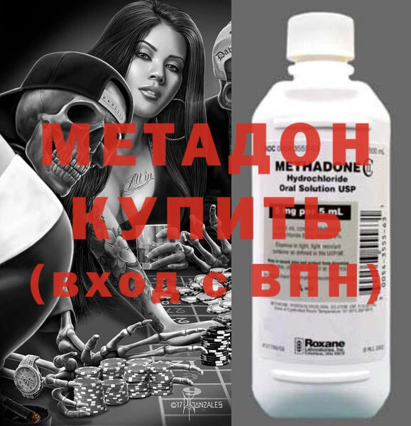 индика Зерноград