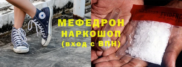 экстази Заводоуковск