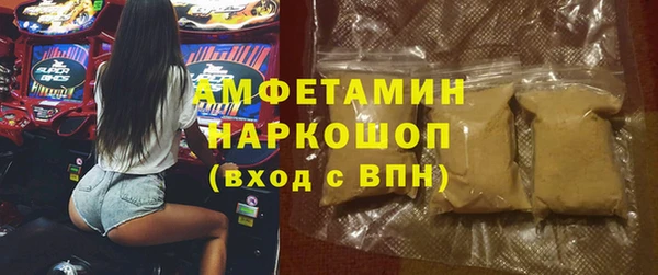 spice Зеленодольск