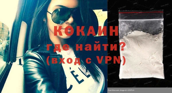 прущая мука Зеленокумск