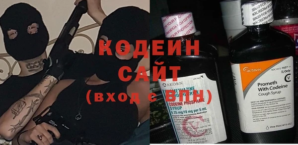 прущие крисы Заволжск