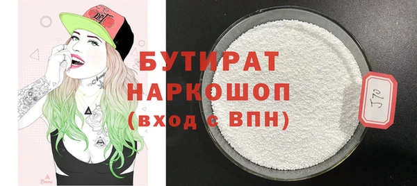 гидропоника Инсар