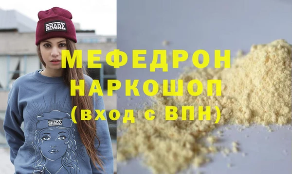 экстази Заводоуковск