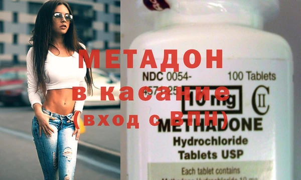 прущие крисы Заволжск