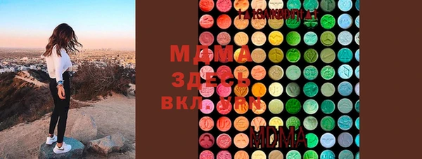 экстази Заводоуковск