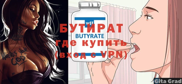индика Зерноград