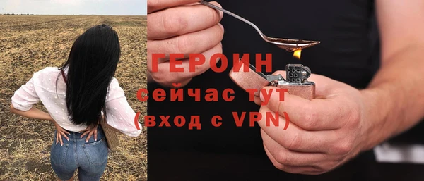 экстази Заволжье