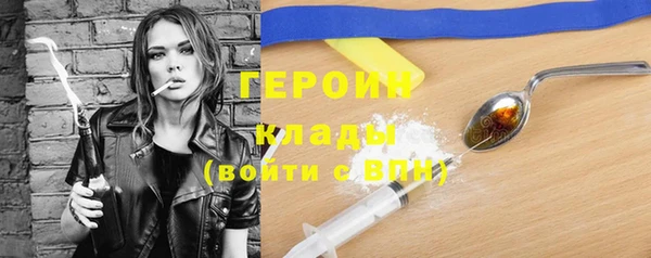 spice Зеленодольск