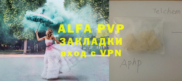 экстази Заволжье