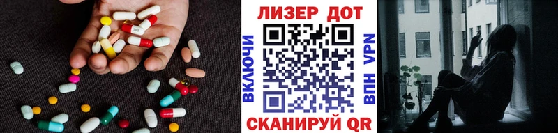 Купить закладки  Гудермес  ЛСД экстази кислота 