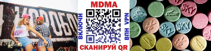 MDMA молли  Купить где  Гудермес 