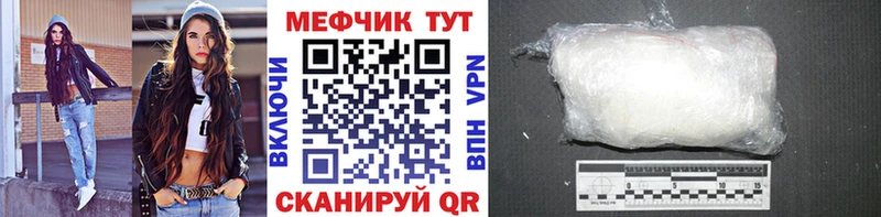 Купить Гудермес МЕФ mephedrone