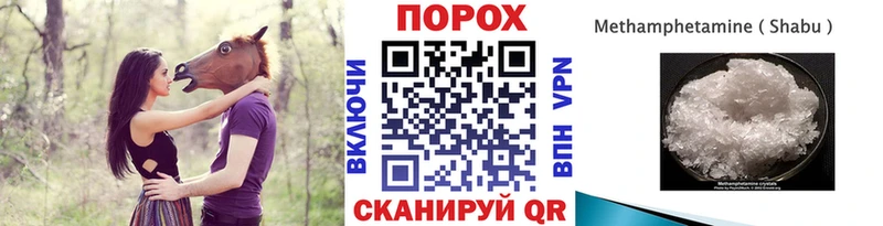 Купить где  Гудермес  МЕТАМФЕТАМИН винт 