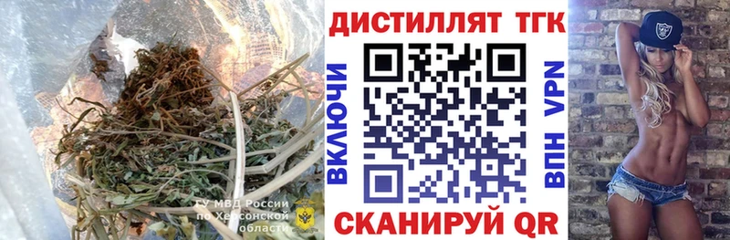 ТГК Wax  Купить  Гудермес 