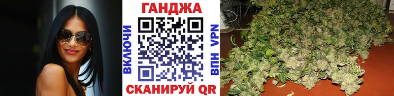 Канабис Amnesia Гудермес